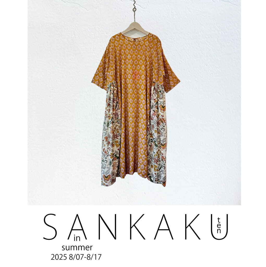 展 – ten